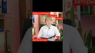 💊 Проблемы с пищеварением (ЖКТ): Что делать, если у вас вздутие, запор.