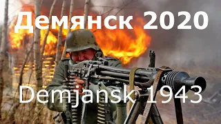 Рекон Демянск 2020 . Demjansk 1942-43 WW2 Reenactment  Russia. part #1