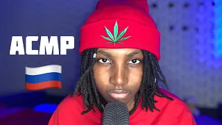 ASMR/ACMP 30 Russian trigger words🇷🇺