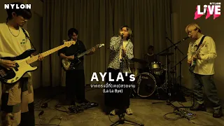 จากตรงนี้ที่(เคย)สวยงาม [La La Bye] "AYLA's" l NYLON LIVE l NYLON THAILAND