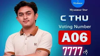 C Thu A06 - Myanmar STAR Top10Song FirstRound Performance GroupA