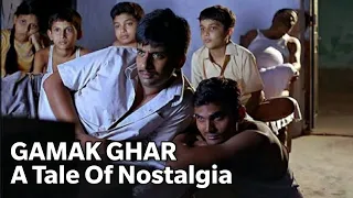 Gamak Ghar | A tale of Nostalgia | Movie Review | Achal Mishra | MUBI