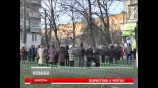 Бориспіль в чергах 20.02.14