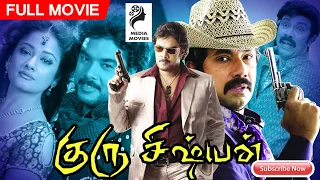 Guru Sishyan | 2010 | Sathyaraj , Sundar C , Sruthi Marathe | Tamil Super Hit Movie...