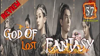 Review Favorite Chinese Series: ราชันย์เทพบรรพกาล ตอนที่ 37  God Of Lost Fantasy