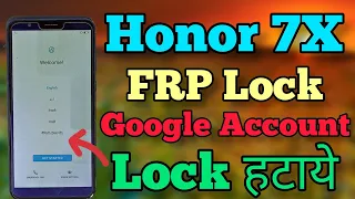 Honor 7X Frp Bypass || Android 9.1.0 || Google Account Unlock || Without Pc & Apk || New Trick 2022