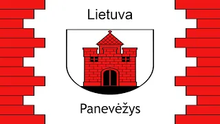 Литовский город Паневежис, изменения за пять лет #lithuania #panevezys #lietuva #lietuva