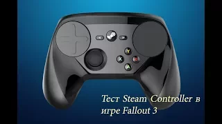 Steam Controller в игре Fallout 3 (Проба Valve Steam Controller)