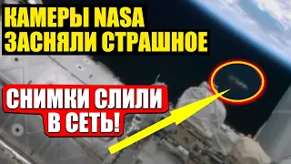 NASA СОБИРАЕТ ЭКСТРЕННОЕ СОВЕЩАНИЕ! НЛО НА ОРБИТЕ ЗЕМЛИ НАПУГАЛ КОСМОНАВТОВ! ДОКУМЕНТАЛЬНЫЙ ФИЛЬМ HD