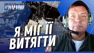 АНТОНОВ мог спасти "МРІЮ". Служебная халатность погубила АН-225. Когда будет "Мрия 2.0"?