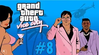 Grand Theft Auto Vice City #8 - Смертный приговор