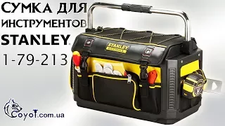 Сумка Stanley FatMax с боковыми карманами 1-79-213