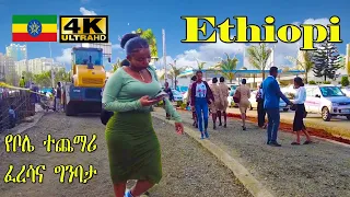 የቦሌ  ፈረሳና ግንባታ | ኮሪደር ልማት በቦሌ Addis Ababa Walking Tour (548) Bole  🇪🇹 Ethiopia [4K]