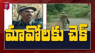 Police Search for maoist Leader Bhaskar | Prime9 News