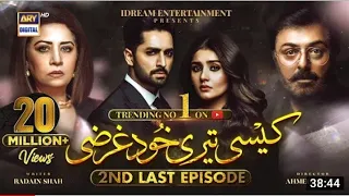 Kaisi Teri Khudgharzi 2nd Last Episode - 7th Dec 2022 ARY Digital @DramaAddict388