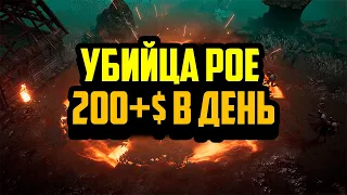 Seraph: In the Darkness | P2E ГЕМ 2024 | Лучшая NFT Игра 2024 | Убийца PoE