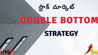 Double Bottom Buying Strategy | Intraday Trading | Jackpot Strategy Telugu