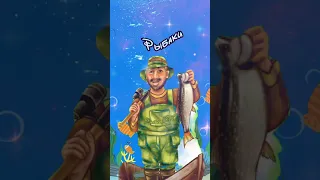 День Рыбака 🐟#рыбалка #рыбаки #спраздником #поздравление #длярыбалки