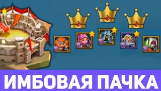 Колизей f2p супер пачка под звезды (Lords Mobile)