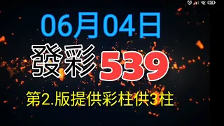 第2.版提供.彩柱供3.柱