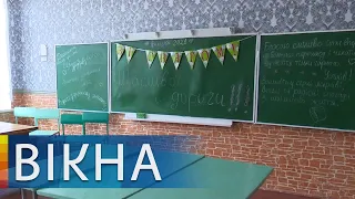 In village of Zoryane school and kindergarten were closed: the reason and the reaction of residents
