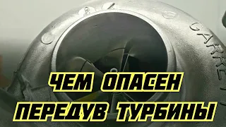 Передув турбины это опасно? Наладили вакуумную систему на Opel Vectra 2.2d Спасли турбину от смерти.