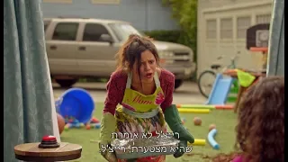 הארלי באמצע | מה רייצ'ל היתה עושה | Stuck In The Middle