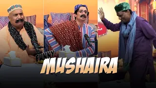 Funny Mushaira | Amanat Chan Zulfi And Goga Ji Ne Kamaal Kar Diya
