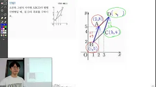 230623(금)중2S1[쎈수학 중2-1] C단계 1158, 1159, 1160, 1161, 1162, 1163, 1164,1165,1166,1167,1168,1169,1170번