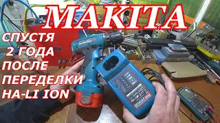 ШУРУПОВЁРТ МАКИТА Makita СПУСТЯ 2 ГОДА ПОСЛЕ ПЕРЕДЕЛКИ НА *LI ION-18650*