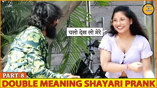 DOUBLE MEANING SHAYARI PRANK PART - 8 || EPISODE - 47 || FUNNY REACTION'S || DILLI K DILER