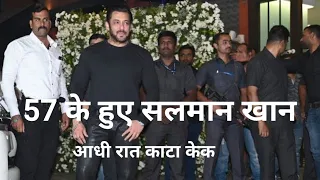 #Salman khan 57th Birthday / #Shahrukh Khan , pooja Hegde , Tabu .. | Grand celebration | Complete