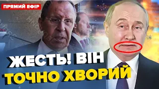 💥Геть погано стало! Путін ЗАПЛУТАВСЯ у словах. Лавров зробив НЕАДЕКВАТНУ заяву | З ДНА ПОСТУКАЛИ