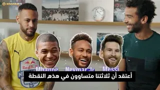 نيمار يجيب على أسئلة محرجة عن زملائه في الفريق !