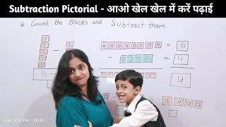 kids Subtraction | बच्चों के घटाना | maths for Nursery, KG, LKG, UKG, class 1 | kids maths | ganit