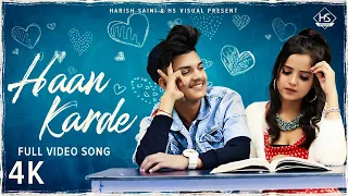 Haan Karde | Latest Punjabi Song 2020 | Reet | Ft. Manish & Pooja | Papul | HS Visual