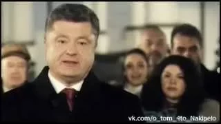 Главные новости!Новогоднее обращение президента Украины Петра Порошенко 2015