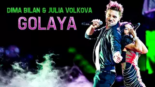 Dima Bilan & Julia Volkova - Golaya (Studio Version) Español