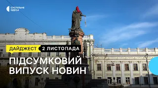 ППО збила випущені по Одещині ракети, російську імператрицю нарядили в ковпак: новини 2 листопада