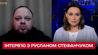 ❗ Руслан Стефанчук: Три завдання! Які закони Верховна Рада планує ухвалити 2023 року