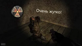 Пятеро по несчастью! S.T.A.L.K.E.R Catalyst: Complementation. №1