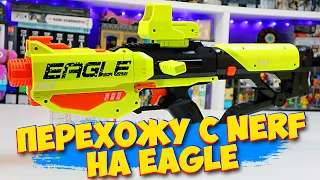 ЛУЧШАЯ ЗАМЕНА NERF RIVAL / "КЛОНЫ NERF"4