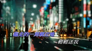 分手總要在雨天   張學友〈卡拉伴奏版〉