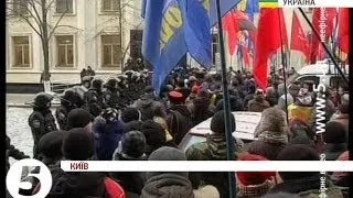 #Євромайдан пікетує адміністрацію Януковича