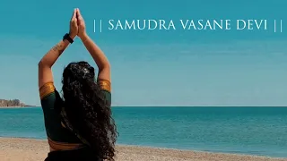Samudra Vasane Devi | Bharatanatyam Shloka |  World Dance Day 2022 | Shivani Shivakumar