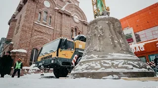 На звонницу Спасского монастыря подняли Губернский колокол