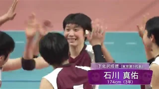 【フジテレビ公式】春の高校バレー＜きょうのスーパープレー･1月6日(日)＞男子･女子2回戦