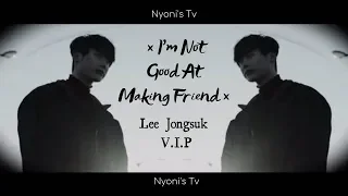 [FMV] × I'm Not Good At Making Friend × V.I.P ~ Lee Jongsuk