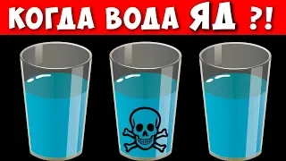 96% людей Пьют воду Не правильно! Не делайте Эти ошибки