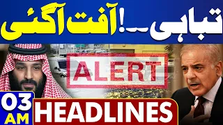 Dunya News Headlines 03:00 AM | Shocking News About UAE | Another Disaster? | 02 May 2024